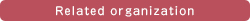 related organization
