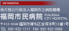 住所、電話・FAX番号