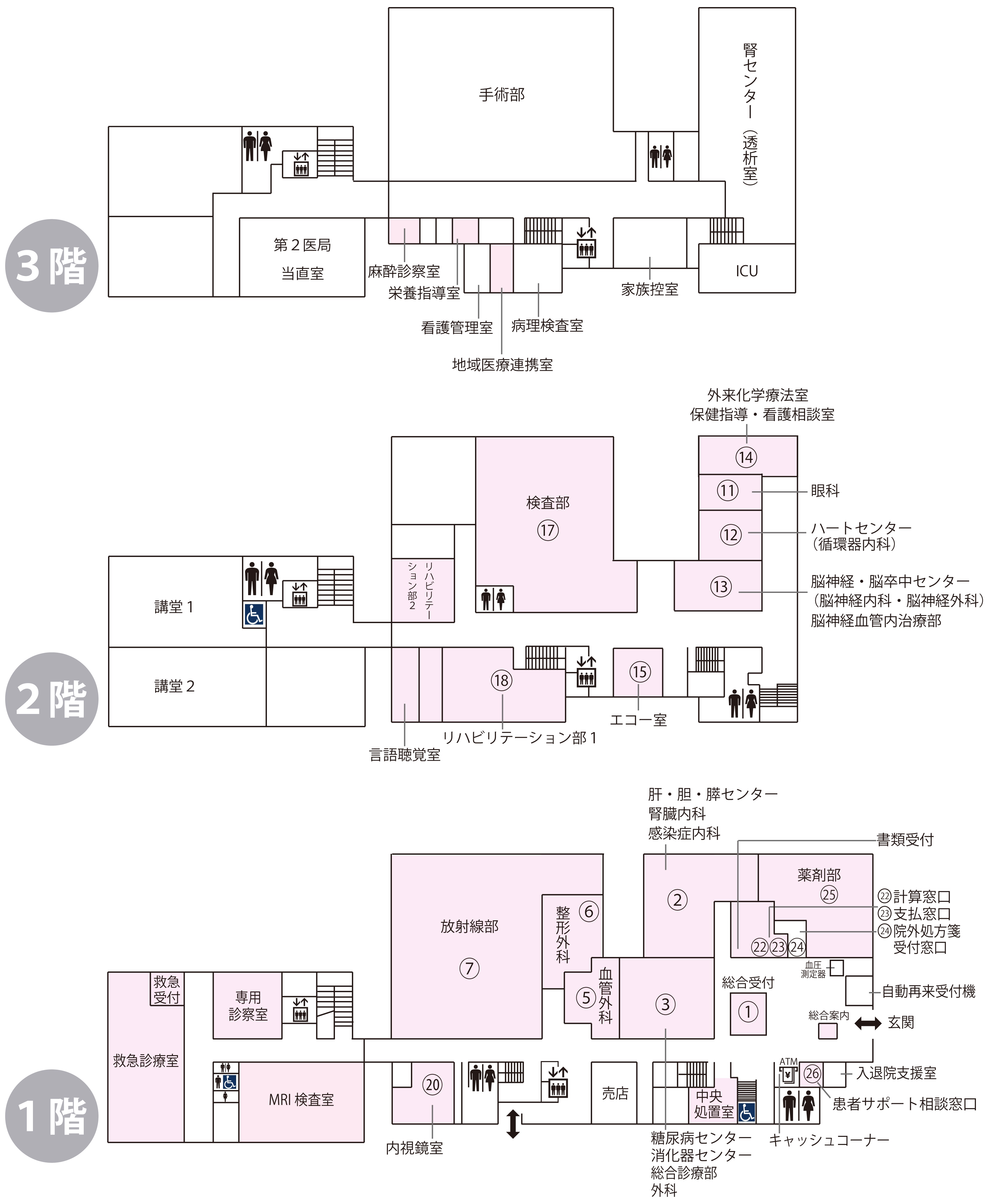 1～3階フロア詳細図